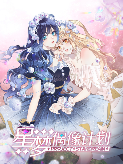 韩漫漫画网站免费漫画热门日漫推荐